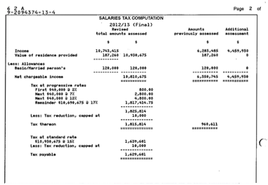 EVIDENCE 年収1億円証拠画像