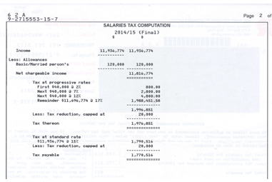 EVIDENCE 年収1億円証拠画像