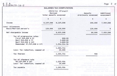 EVIDENCE 年収1億円証拠画像